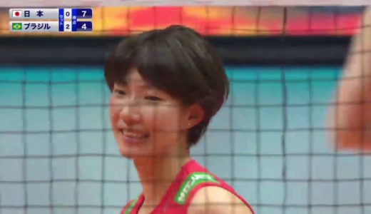 【フジテレビ公式☆ワールドカップバレー2019】9/24(火)［女子］第8戦 ＜日本vsブラジル＞ダイジェスト