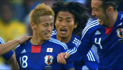 2010年Ｗ杯南アフリカ大会　日本代表ハイライト