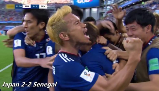 西野ジャパン 全ゴール集 どん底からのベスト16 Nishino Japan All Goals.