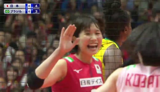 【フジテレビ公式☆ワールドカップバレー2019】9/24(火)［女子］第8戦 ＜日本vsブラジル･第1セット＞ダイジェスト