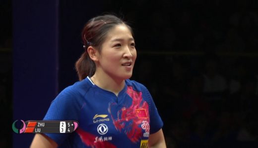 【ハイライト】女子ワールドカップ2019 決勝 朱雨玲vs劉詩雯