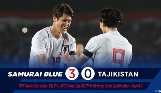 【ハイライト】日本代表vsタジキスタン代表｜2022FIFAワールドカップカタールアジア2次予選 （2019.10.15 ドゥシャンベ）