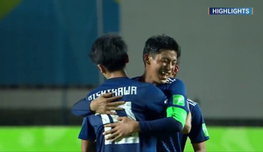 【ハイライト】日本 vs. オランダ　FIFA U-17 ワールドカップ ブラジル 2019 グループD