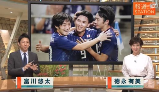 10月10日 日本 vs モンゴル - ハイライト || FIFAワールドカップ・アジア予選 2次予選