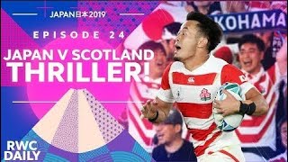 日本代表が決勝トーナメント進出！ / RWC Daily show【ラグビーワールドカップ】