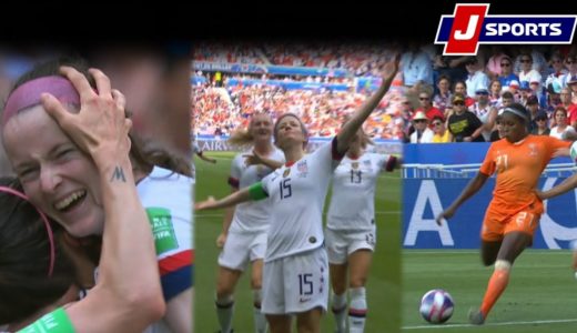 【ハイライト】アメリカvsオランダ　FIFA 女子 ワールドカップ フランス 2019決勝