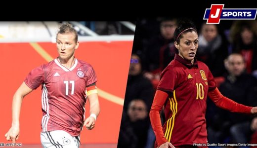 【ハイライト】ドイツvsスペイン　FIFA 女子 ワールドカップ フランス 2019グループB