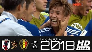 【ロシアでの感動再び#4】日本代表vsベルギー代表 歓喜と涙のラウンド16 決勝Ｔ ロストフの14秒 日本語実況