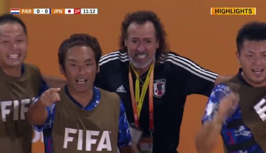 【ハイライト】パラグアイ vs. 日本　FIFA ビーチサッカー ワールドカップ 2019 グループA