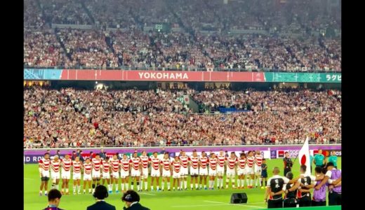 日本国歌「君が代」斉唱　日本対スコットランド　ラグビーワールドカップ2019