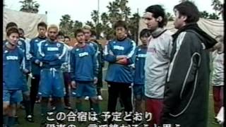 2002 FIFAワールドカップ開幕スペシャル　『最強日本！待ってろ世界』