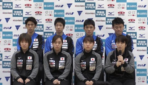 卓球ワールドカップ団体戦2019 TOKYO 出場選手記者会見 Part.1