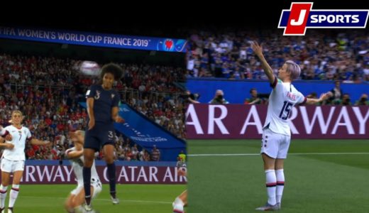 【ハイライト】フランスvsアメリカ　FIFA 女子 ワールドカップ フランス 2019準々決勝