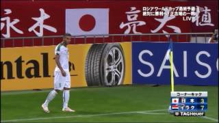 ロシア　ワールドカップ最終予選　日本vsイラク　日本劇的勝利!!　world cup japan vs iraq