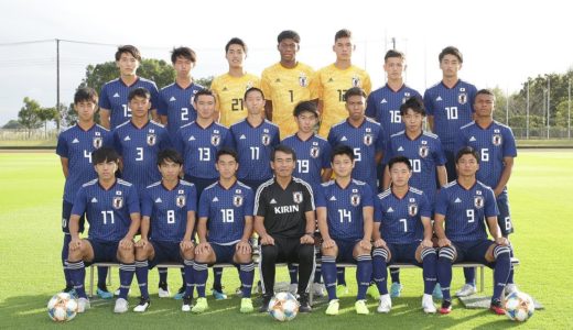 U-17日本代表 U-17ワールドカップブラジルに向けて活動開始
