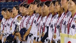 2018 世界女子野球ワールドカップ 日本代表 全試合ハイライト＋α