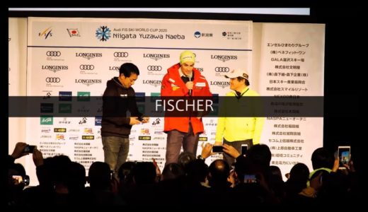 FISCHERチーム FISアルペンワールドカップ2020にいがた湯沢苗場大会 SLレース前interview