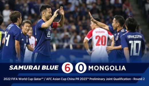 【ハイライト】日本代表vsモンゴル代表｜2022FIFAワールドカップカタールアジア2次予選（2019.10.10 埼玉スタジアム２００２）