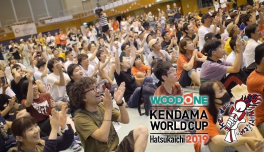 WoodOne Kendama World Cup Hatsukaichi 2019 - GLOKEN - ウッドワンけん玉ワールドカップ廿日市2019