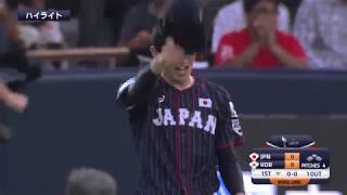 WBSC U-18ベースボールワールドカップ 2019 スーパーラウンド「韓国vs.日本」ハイライト