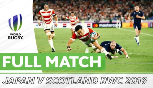 Rugby World Cup 2019: Japan v Scotland