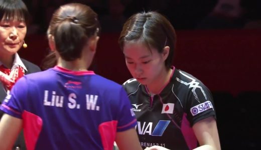 女子ワールドカップ2015 女子シングルス決勝 石川佳純vs劉詩雯