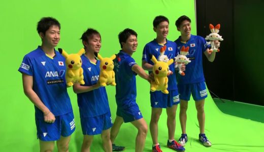 男子日本代表 ITTFオフィシャル写真撮影｜ワールドカップ団体戦2019