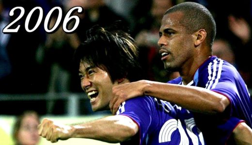 ジーコジャパンがブラジルを本気にさせた夜…2006 Japan Brazil【ドイツW杯】