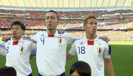 [伝説の試合] 日本 vs オランダ 2010 W杯