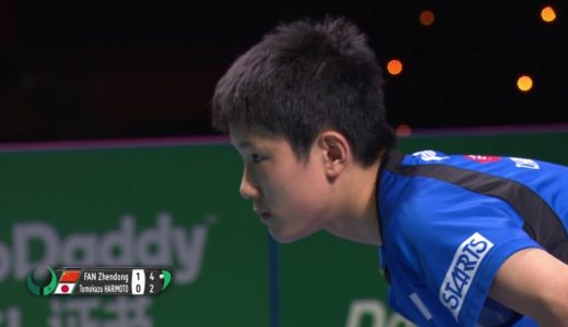 チームワールドカップ2018 男子決勝 日本vs中国 第2試合 張本智和vs樊振東