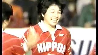 1985年　ワールドカップ女子　日本×韓国　　World Cup Women 1985  JPN×KOR