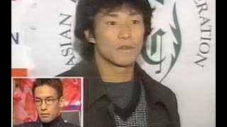 中山雅史 1997年ワールドカップ予選