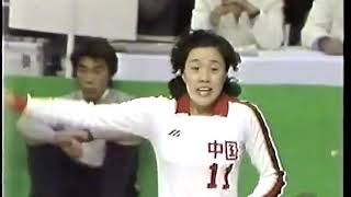 1981年　ワールドカップ　日本×中国　　World Cup Women 1981  JPN×CHN