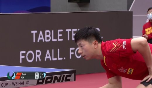 【世界最高峰ラリー】樊振東 vs 馬龍｜男子ワールドカップ2020