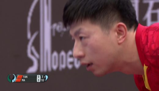 【ダイジェスト】 樊振東 vs 馬龍｜男子ワールドカップ2020 決勝戦