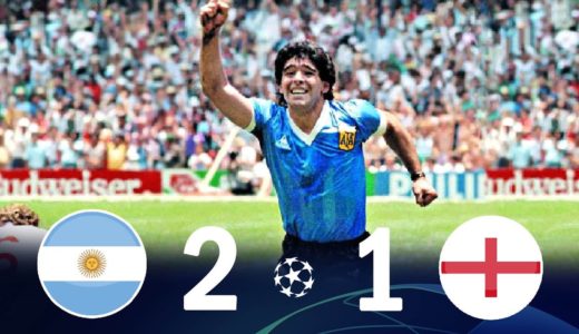 【伝説の試合】イングランドを倒したマラドーナの「神の手」1986年W杯