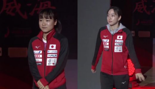 オープニングセレモニー 選手入場｜女子ワールドカップ2020