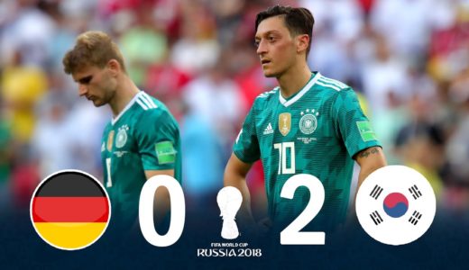 【世界に衝撃を与えた試合】韓国代表 vs ドイツ代表  2018W杯
