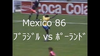 【ﾜｰﾙﾄﾞｶｯﾌﾟ】1986 ﾌﾞﾗｼﾞﾙ vs ﾎﾟｰﾗﾝﾄﾞ【NHK朝のNews】