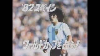 【ﾀﾞｲﾔﾓﾝﾄﾞｻｯｶｰ】1982 ｽﾍﾟｲﾝﾜｰﾙﾄﾞｶｯﾌﾟを占う【岡野俊一郎, 森孝慈】