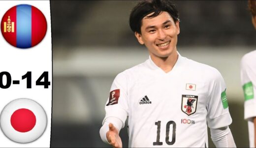 【 ハイライト 】モンゴル代表 vs 日本代表 || サッカーワールドカップ アジア2次予選