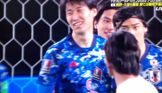 【日本vsミャンマー : ハイライト 】FIFAワールドカップ2022　アジア2次予選