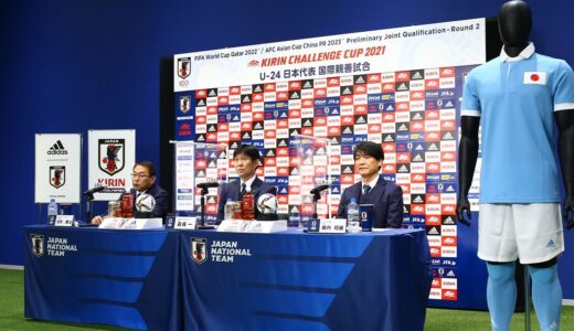 SAMURAI BLUE・U-24日本代表メンバー発表会見（FIFAワールドカップカタール2022アジア2次予選 / キリンチャレンジカップ2021 / U-24日本代表国際親善試合）