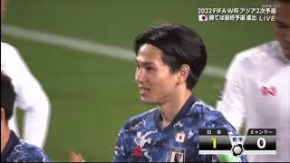 [Full ] 日本代表 vs ミャンマー代表 (10-0)|| サッカーワールドカップ W杯アジア2次予選 兼AFCアジアカップ予選 5月28日