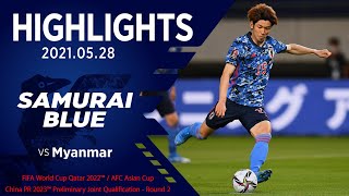 【ハイライト】日本代表vsミャンマー代表｜2021 5.28 フクダ電子アリーナ FIFAワールドカップカタール2022アジア2次予選兼AFCアジアカップ中国2023予選