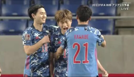 日本代表 2-1 タジキスタン代表 |  サッカーワールドカップ W杯アジア2次予選 兼AFCアジアカップ予選 2021年6月7日