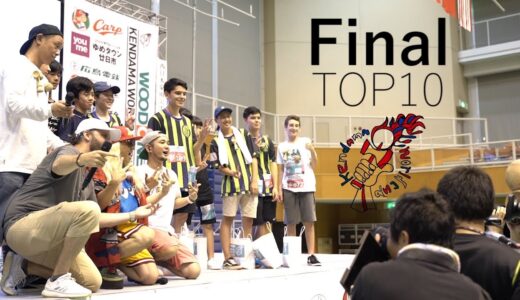 Kendama Worldcup 2018 Final TOP10 ー けん玉ワールドカップ決勝 ー