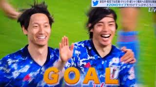 【 日本vsセルビア : ハイライト】KIRIN CHALLENGE CUP 2021 サッカー国際親善試合勝つのは…どっち？