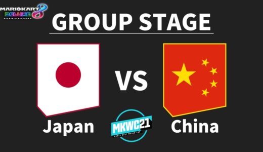 【マリオカート8DX】Japan vs China