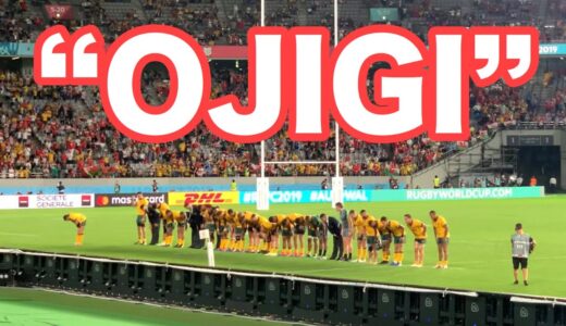 世界に広がる”お辞儀”オーストラリア vs ウェールズ試合後 ラグビーワールドカップ2019 rugby world cup “bow” “Ojigi”